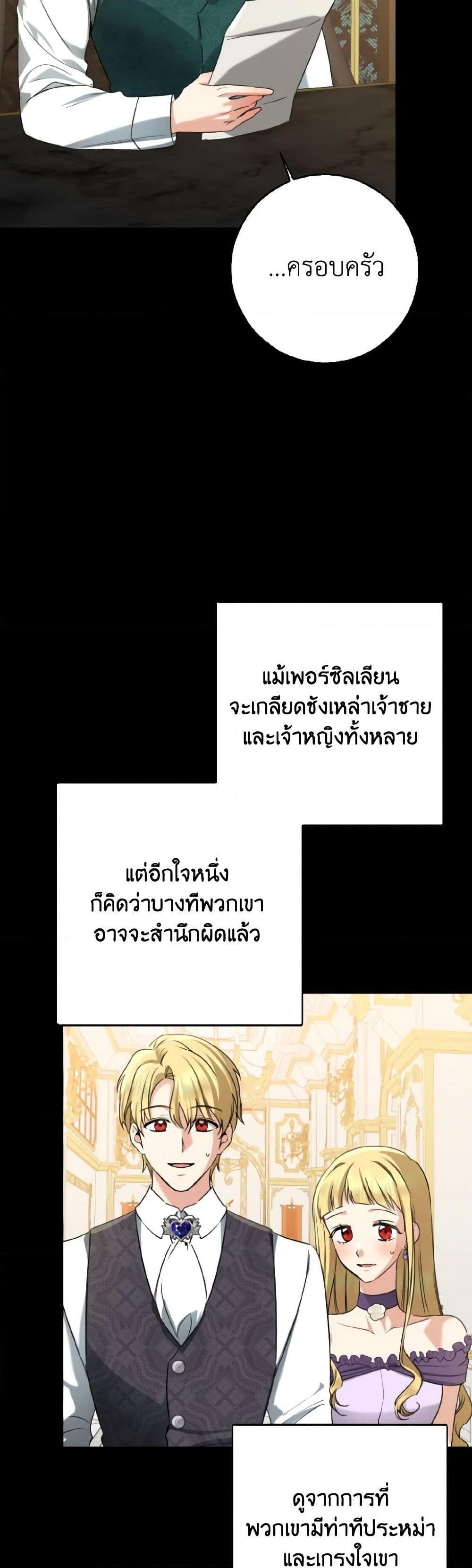 Manga-lc-com อ่านมังงะ อ่านการ์ตูน ออนไลน์ ฟรี Our Tyrant Became Young ตอนที่ 1 2 3 4 5 6 7 8 9 10 11 12 13 14 ฟรี ไม่มีโฆษณา Manga-lc - อ่าน มังงะ อ่าน การ์ตูน ออนไลน์ อ่านมังงะ ฟรี