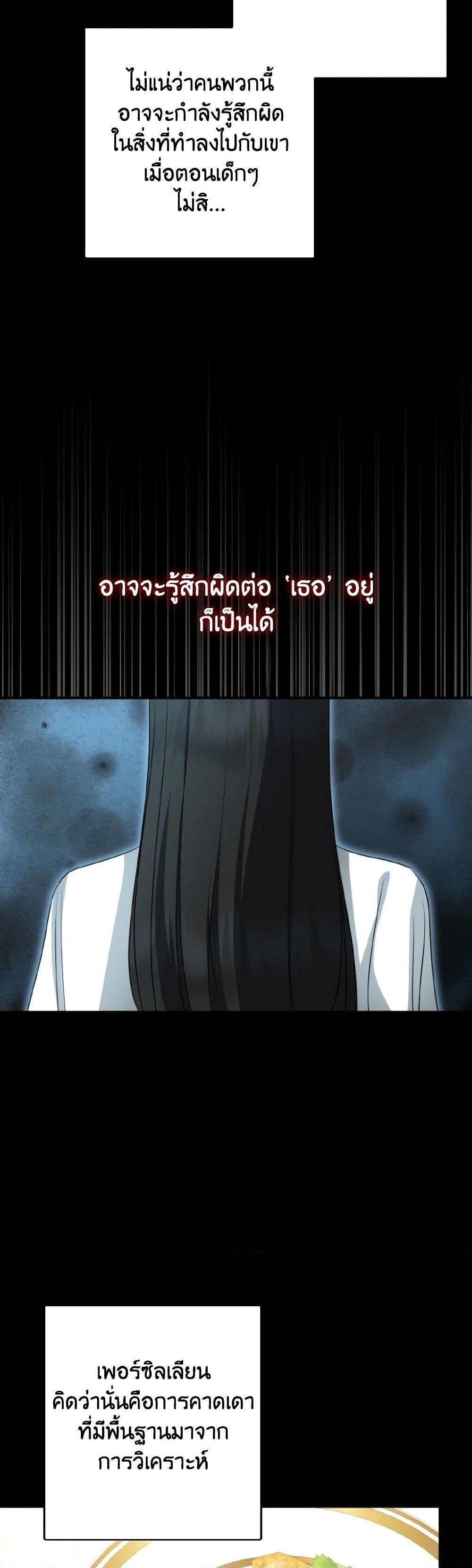 Manga-lc-com อ่านมังงะ อ่านการ์ตูน ออนไลน์ ฟรี Our Tyrant Became Young ตอนที่ 1 2 3 4 5 6 7 8 9 10 11 12 13 14 ฟรี ไม่มีโฆษณา Manga-lc - อ่าน มังงะ อ่าน การ์ตูน ออนไลน์ อ่านมังงะ ฟรี