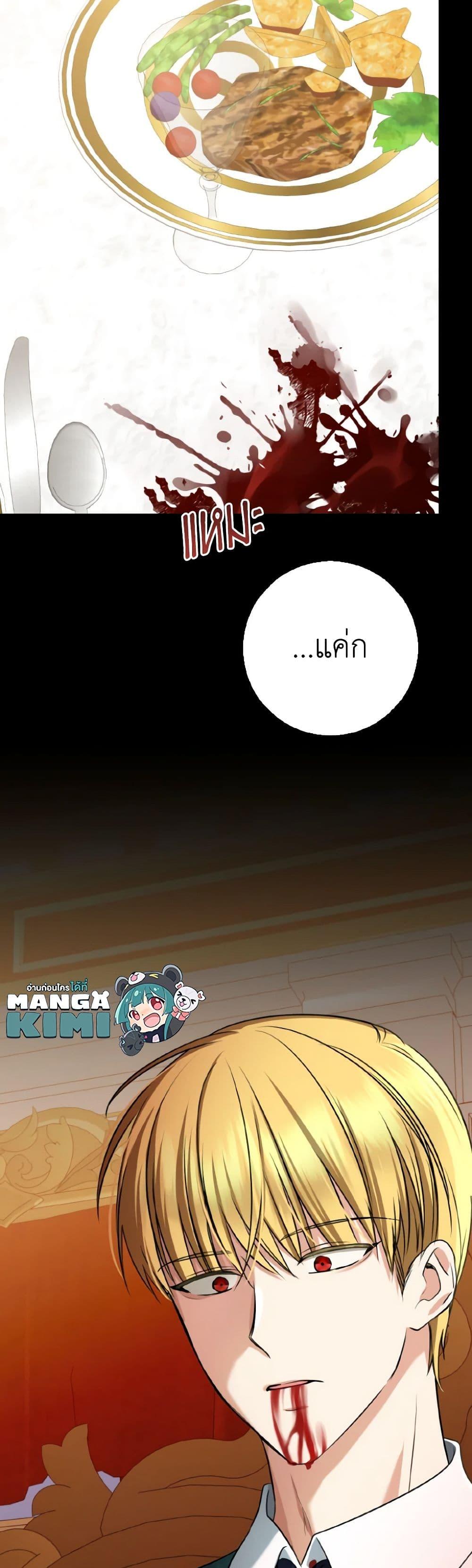 Manga-lc-com อ่านมังงะ อ่านการ์ตูน ออนไลน์ ฟรี Our Tyrant Became Young ตอนที่ 1 2 3 4 5 6 7 8 9 10 11 12 13 14 ฟรี ไม่มีโฆษณา Manga-lc - อ่าน มังงะ อ่าน การ์ตูน ออนไลน์ อ่านมังงะ ฟรี