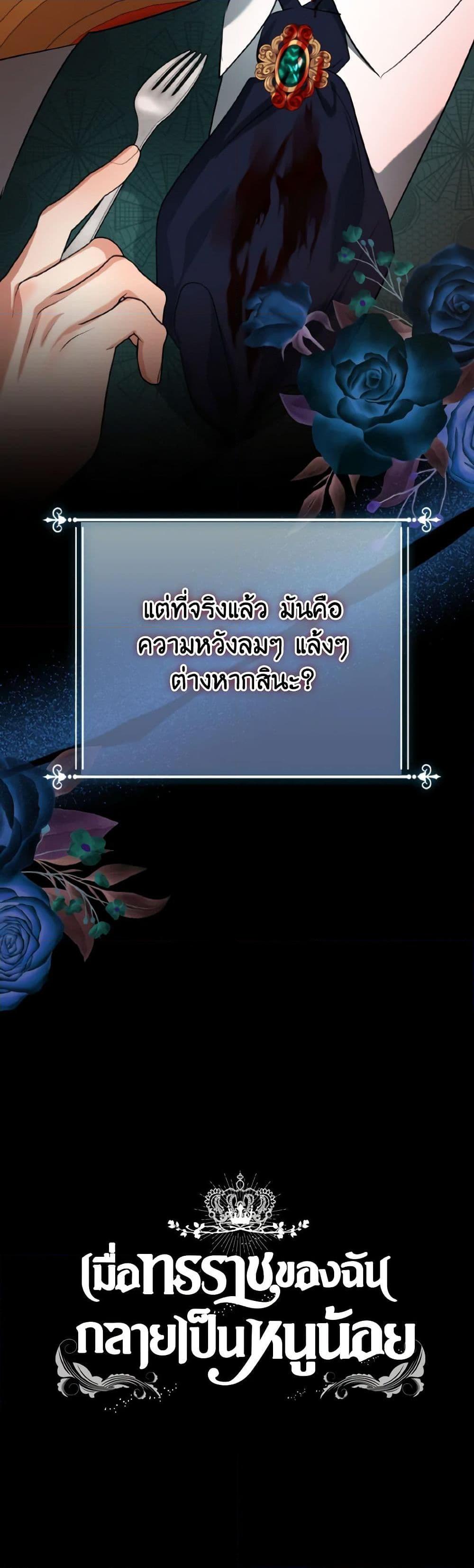 Manga-lc-com อ่านมังงะ อ่านการ์ตูน ออนไลน์ ฟรี Our Tyrant Became Young ตอนที่ 1 2 3 4 5 6 7 8 9 10 11 12 13 14 ฟรี ไม่มีโฆษณา Manga-lc - อ่าน มังงะ อ่าน การ์ตูน ออนไลน์ อ่านมังงะ ฟรี