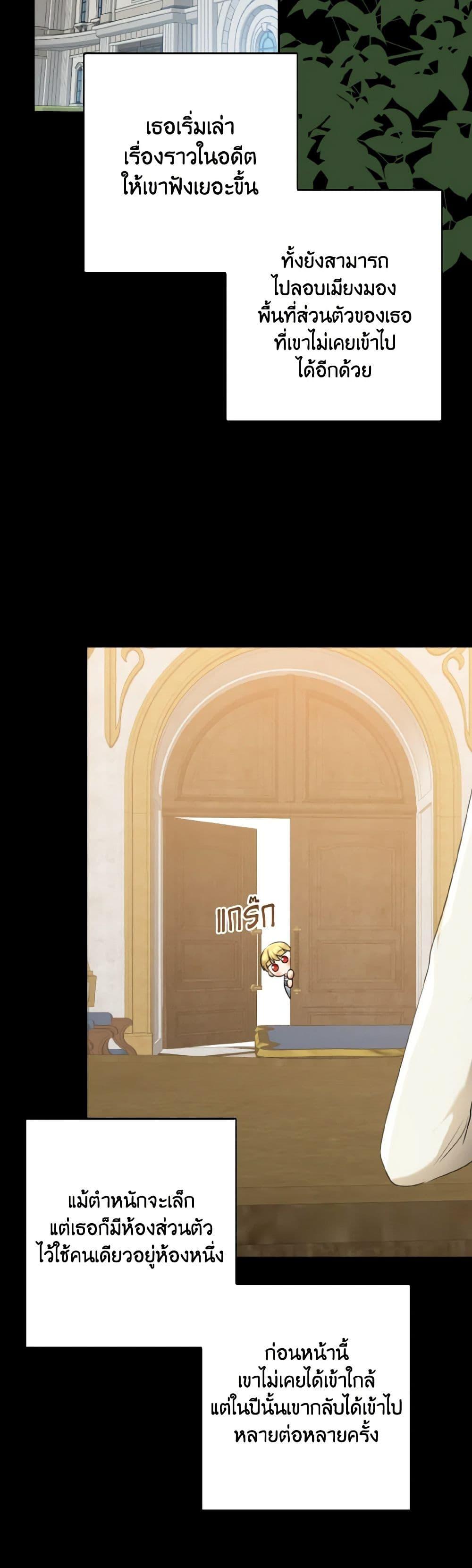 Manga-lc-com อ่านมังงะ อ่านการ์ตูน ออนไลน์ ฟรี Our Tyrant Became Young ตอนที่ 1 2 3 4 5 6 7 8 9 10 11 12 13 14 ฟรี ไม่มีโฆษณา Manga-lc - อ่าน มังงะ อ่าน การ์ตูน ออนไลน์ อ่านมังงะ ฟรี