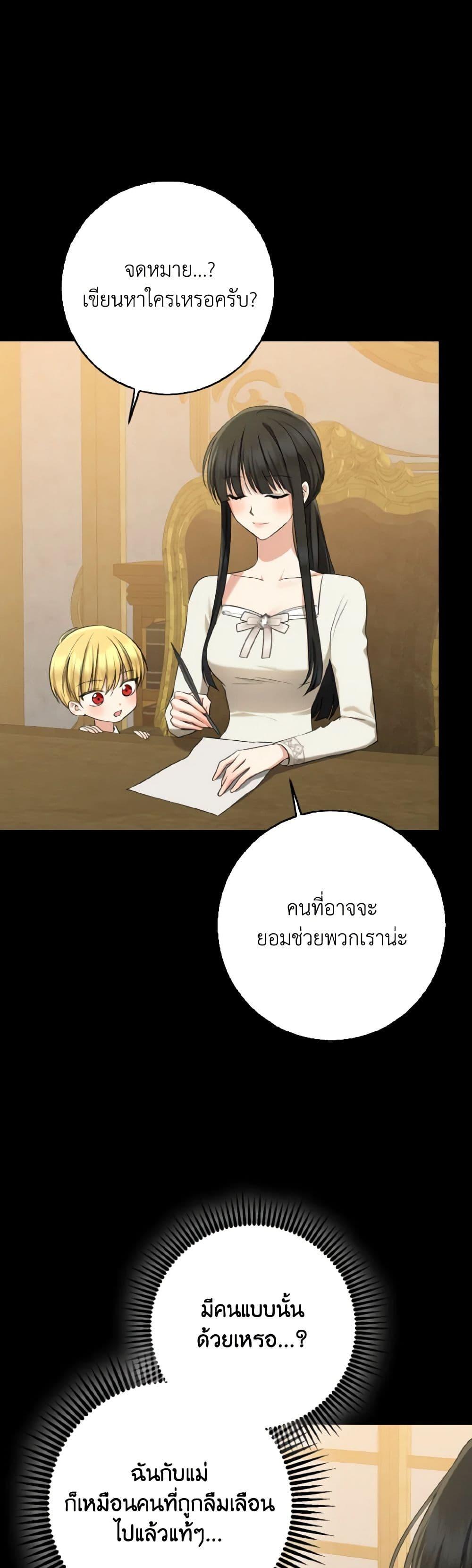 Manga-lc-com อ่านมังงะ อ่านการ์ตูน ออนไลน์ ฟรี Our Tyrant Became Young ตอนที่ 1 2 3 4 5 6 7 8 9 10 11 12 13 14 ฟรี ไม่มีโฆษณา Manga-lc - อ่าน มังงะ อ่าน การ์ตูน ออนไลน์ อ่านมังงะ ฟรี