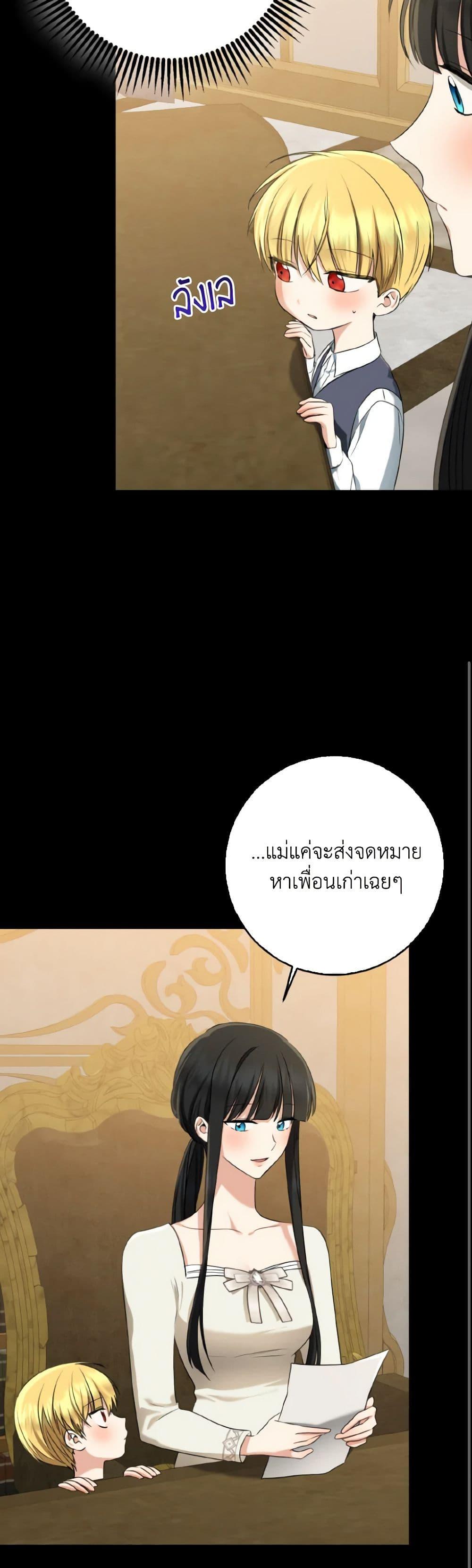 Manga-lc-com อ่านมังงะ อ่านการ์ตูน ออนไลน์ ฟรี Our Tyrant Became Young ตอนที่ 1 2 3 4 5 6 7 8 9 10 11 12 13 14 ฟรี ไม่มีโฆษณา Manga-lc - อ่าน มังงะ อ่าน การ์ตูน ออนไลน์ อ่านมังงะ ฟรี