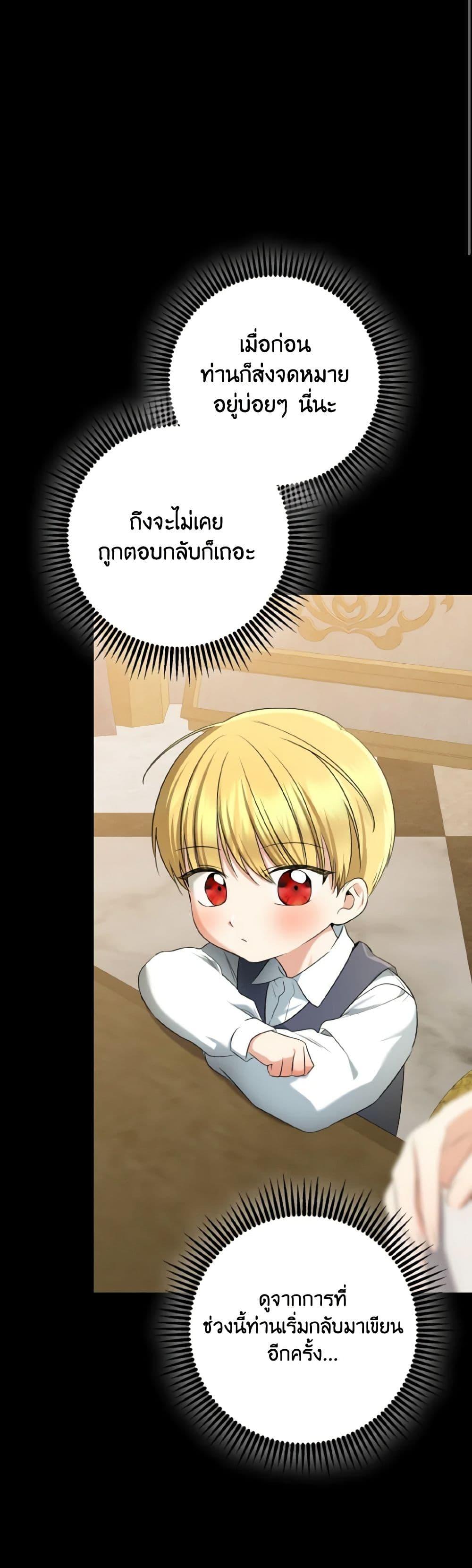 Manga-lc-com อ่านมังงะ อ่านการ์ตูน ออนไลน์ ฟรี Our Tyrant Became Young ตอนที่ 1 2 3 4 5 6 7 8 9 10 11 12 13 14 ฟรี ไม่มีโฆษณา Manga-lc - อ่าน มังงะ อ่าน การ์ตูน ออนไลน์ อ่านมังงะ ฟรี