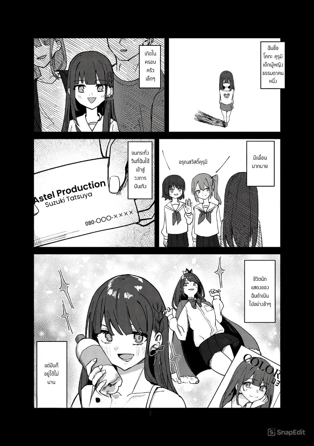 Manga-lc-com อ่านมังงะ อ่านการ์ตูน ออนไลน์ ฟรี Tobioriru Chokuzen no Doukyuusei ni “Sekkusu Shiyou! ” To Teianshite Mita. ตอนที่ 1 2 3 4 5 6 7 8 9 10 11 12 13 14 ฟรี ไม่มีโฆษณา Manga-lc - อ่าน มังงะ อ่าน การ์ตูน ออนไลน์ อ่านมังงะ ฟรี