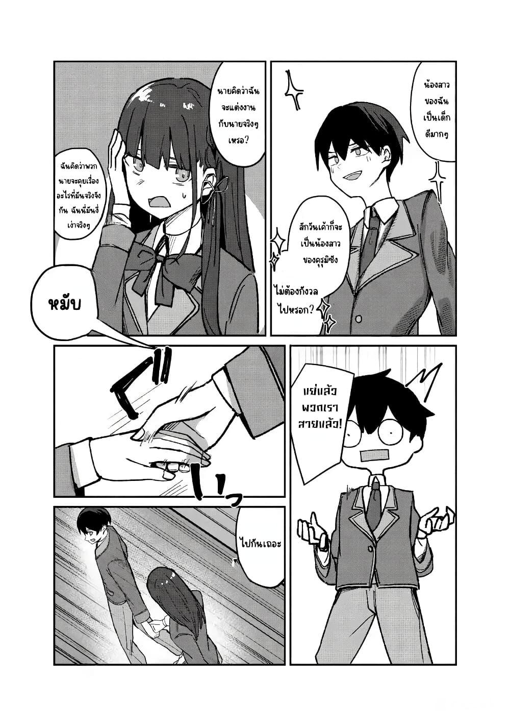 Manga-lc-com อ่านมังงะ อ่านการ์ตูน ออนไลน์ ฟรี Tobioriru Chokuzen no Doukyuusei ni “Sekkusu Shiyou! ” To Teianshite Mita. ตอนที่ 1 2 3 4 5 6 7 8 9 10 11 12 13 14 ฟรี ไม่มีโฆษณา Manga-lc - อ่าน มังงะ อ่าน การ์ตูน ออนไลน์ อ่านมังงะ ฟรี