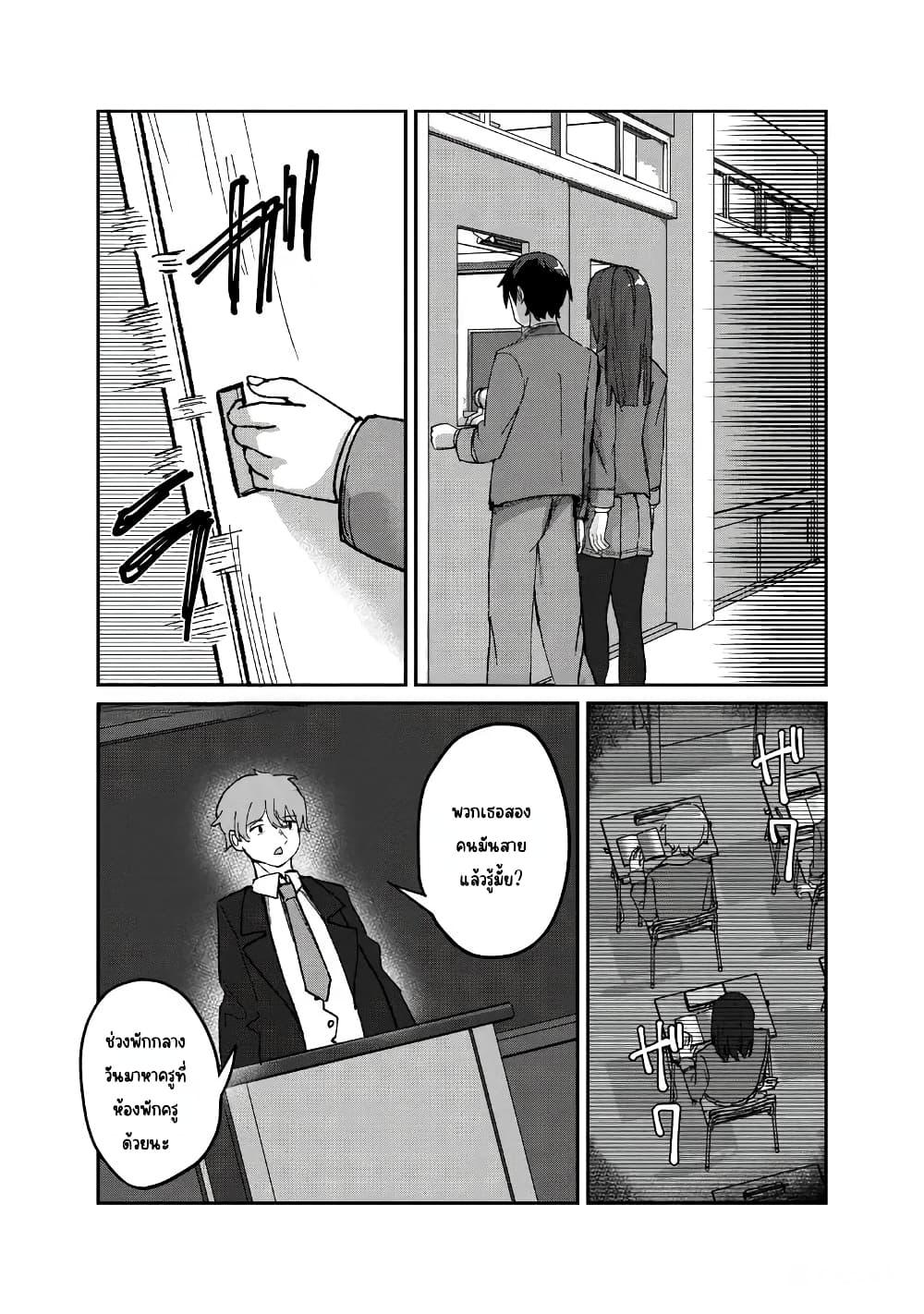 Manga-lc-com อ่านมังงะ อ่านการ์ตูน ออนไลน์ ฟรี Tobioriru Chokuzen no Doukyuusei ni “Sekkusu Shiyou! ” To Teianshite Mita. ตอนที่ 1 2 3 4 5 6 7 8 9 10 11 12 13 14 ฟรี ไม่มีโฆษณา Manga-lc - อ่าน มังงะ อ่าน การ์ตูน ออนไลน์ อ่านมังงะ ฟรี