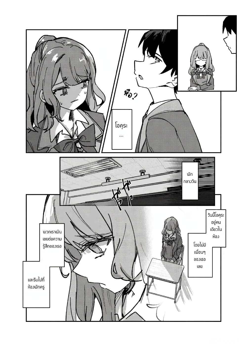 Manga-lc-com อ่านมังงะ อ่านการ์ตูน ออนไลน์ ฟรี Tobioriru Chokuzen no Doukyuusei ni “Sekkusu Shiyou! ” To Teianshite Mita. ตอนที่ 1 2 3 4 5 6 7 8 9 10 11 12 13 14 ฟรี ไม่มีโฆษณา Manga-lc - อ่าน มังงะ อ่าน การ์ตูน ออนไลน์ อ่านมังงะ ฟรี