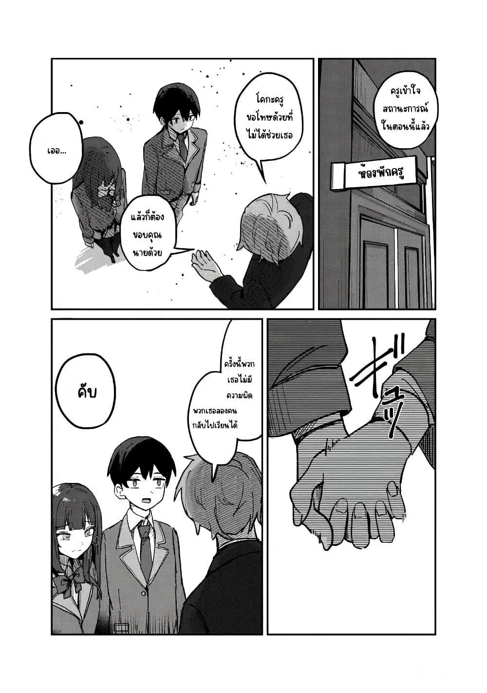Manga-lc-com อ่านมังงะ อ่านการ์ตูน ออนไลน์ ฟรี Tobioriru Chokuzen no Doukyuusei ni “Sekkusu Shiyou! ” To Teianshite Mita. ตอนที่ 1 2 3 4 5 6 7 8 9 10 11 12 13 14 ฟรี ไม่มีโฆษณา Manga-lc - อ่าน มังงะ อ่าน การ์ตูน ออนไลน์ อ่านมังงะ ฟรี