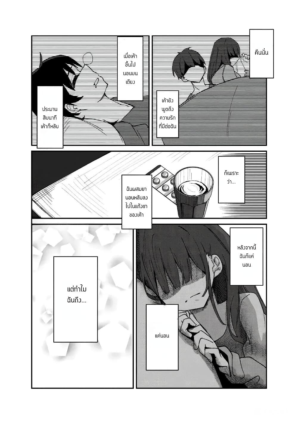 Manga-lc-com อ่านมังงะ อ่านการ์ตูน ออนไลน์ ฟรี Tobioriru Chokuzen no Doukyuusei ni “Sekkusu Shiyou! ” To Teianshite Mita. ตอนที่ 1 2 3 4 5 6 7 8 9 10 11 12 13 14 ฟรี ไม่มีโฆษณา Manga-lc - อ่าน มังงะ อ่าน การ์ตูน ออนไลน์ อ่านมังงะ ฟรี