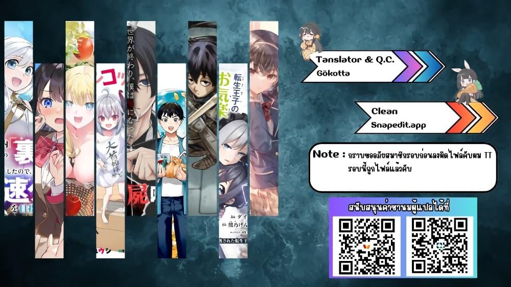 Manga-lc-com อ่านมังงะ อ่านการ์ตูน ออนไลน์ ฟรี Tobioriru Chokuzen no Doukyuusei ni “Sekkusu Shiyou! ” To Teianshite Mita. ตอนที่ 1 2 3 4 5 6 7 8 9 10 11 12 13 14 ฟรี ไม่มีโฆษณา Manga-lc - อ่าน มังงะ อ่าน การ์ตูน ออนไลน์ อ่านมังงะ ฟรี