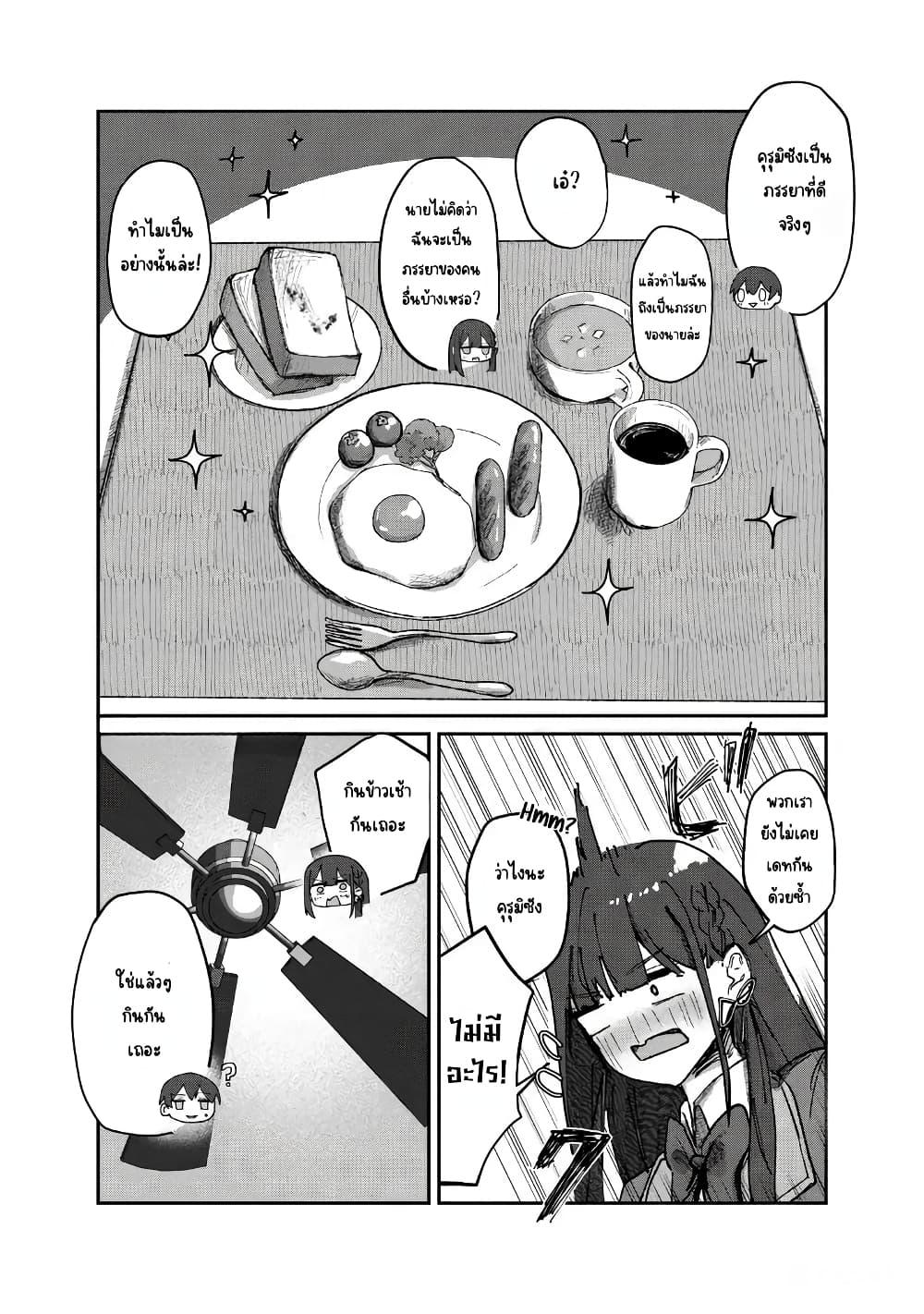 Manga-lc-com อ่านมังงะ อ่านการ์ตูน ออนไลน์ ฟรี Tobioriru Chokuzen no Doukyuusei ni “Sekkusu Shiyou! ” To Teianshite Mita. ตอนที่ 1 2 3 4 5 6 7 8 9 10 11 12 13 14 ฟรี ไม่มีโฆษณา Manga-lc - อ่าน มังงะ อ่าน การ์ตูน ออนไลน์ อ่านมังงะ ฟรี