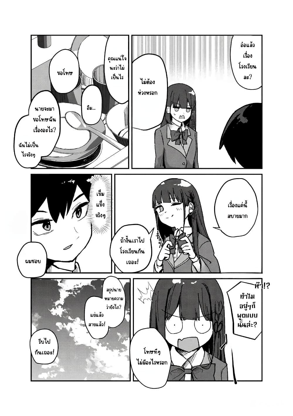 Manga-lc-com อ่านมังงะ อ่านการ์ตูน ออนไลน์ ฟรี Tobioriru Chokuzen no Doukyuusei ni “Sekkusu Shiyou! ” To Teianshite Mita. ตอนที่ 1 2 3 4 5 6 7 8 9 10 11 12 13 14 ฟรี ไม่มีโฆษณา Manga-lc - อ่าน มังงะ อ่าน การ์ตูน ออนไลน์ อ่านมังงะ ฟรี