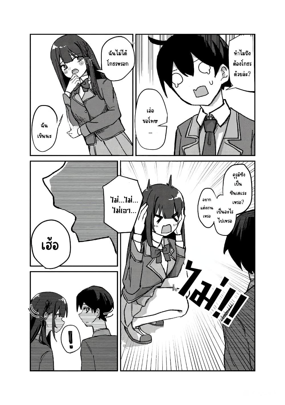 Manga-lc-com อ่านมังงะ อ่านการ์ตูน ออนไลน์ ฟรี Tobioriru Chokuzen no Doukyuusei ni “Sekkusu Shiyou! ” To Teianshite Mita. ตอนที่ 1 2 3 4 5 6 7 8 9 10 11 12 13 14 ฟรี ไม่มีโฆษณา Manga-lc - อ่าน มังงะ อ่าน การ์ตูน ออนไลน์ อ่านมังงะ ฟรี