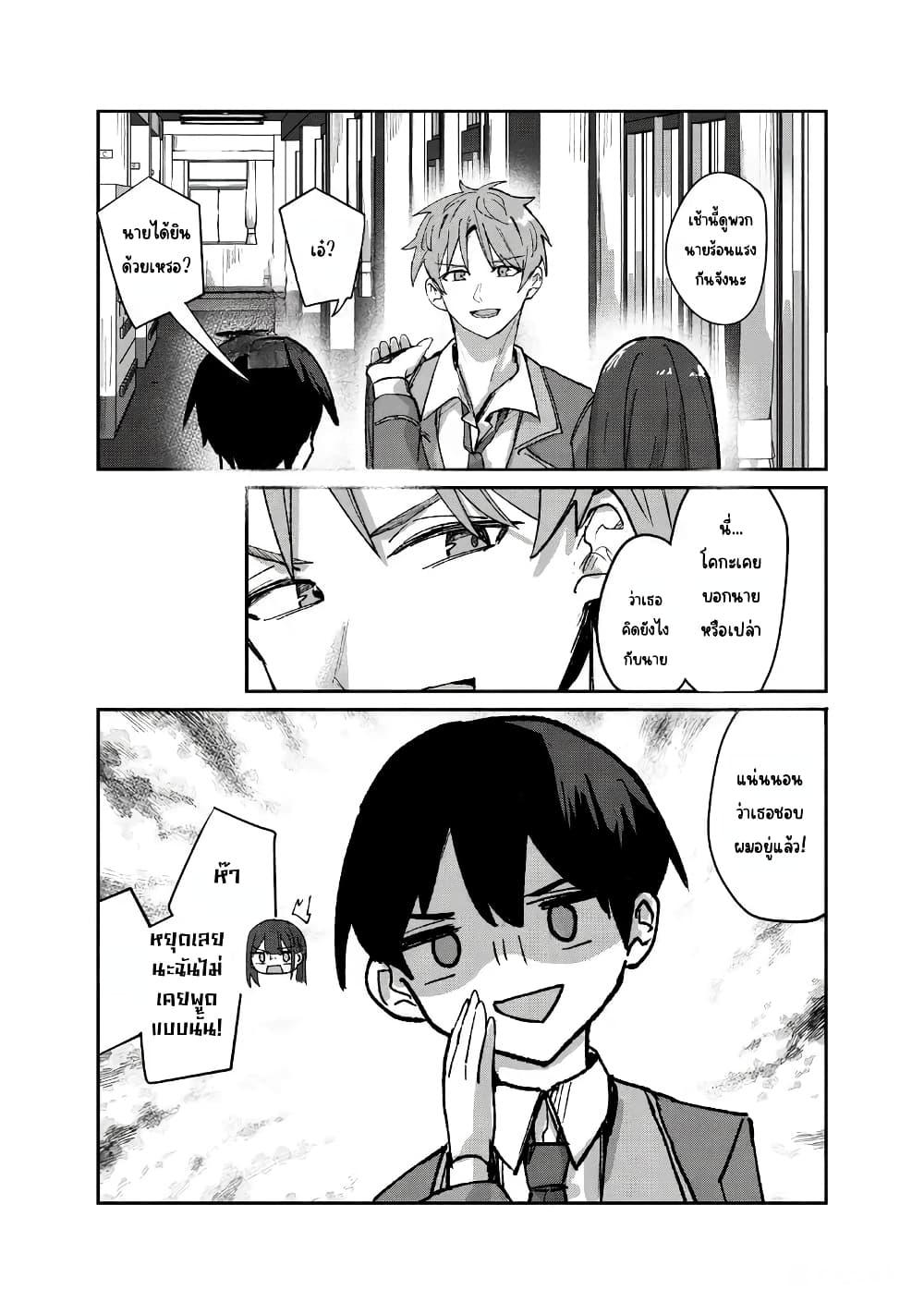 Manga-lc-com อ่านมังงะ อ่านการ์ตูน ออนไลน์ ฟรี Tobioriru Chokuzen no Doukyuusei ni “Sekkusu Shiyou! ” To Teianshite Mita. ตอนที่ 1 2 3 4 5 6 7 8 9 10 11 12 13 14 ฟรี ไม่มีโฆษณา Manga-lc - อ่าน มังงะ อ่าน การ์ตูน ออนไลน์ อ่านมังงะ ฟรี