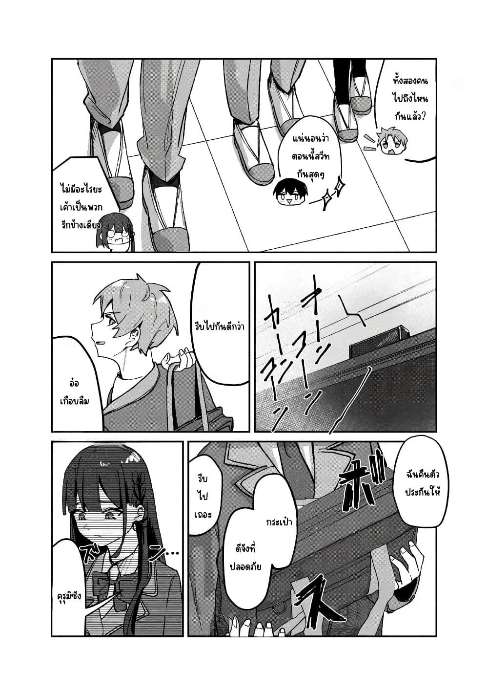 Manga-lc-com อ่านมังงะ อ่านการ์ตูน ออนไลน์ ฟรี Tobioriru Chokuzen no Doukyuusei ni “Sekkusu Shiyou! ” To Teianshite Mita. ตอนที่ 1 2 3 4 5 6 7 8 9 10 11 12 13 14 ฟรี ไม่มีโฆษณา Manga-lc - อ่าน มังงะ อ่าน การ์ตูน ออนไลน์ อ่านมังงะ ฟรี