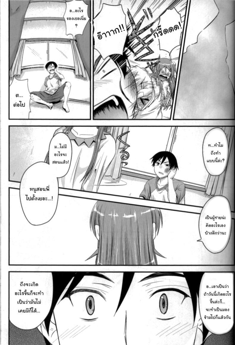 Doujin-Lc- อ่าน โดจิน มังฮวา เกาหลี ญี่ปุ่น จีน แปลไทย เดี๋ยวจะสอนพี่ให้เอง (C79) [Junk Box (Mutsuki)] Imouto x Shitto Meganekko (Ore no Imouto ga Konna ni Kawaii Wake ga Nai) ตอนที่ 1 2 3 4 5 6 7 8 9 10 11 12 13 14 ฟรี ไม่มีโฆษณา อ่าน โดจิน Manhwa เกาหลี ญี่ปุ่น จีน เรามีครบ คัดมาให้เน้นๆ โดจิน 18+ รับประกันความฟินโดย  Doujin Lc
