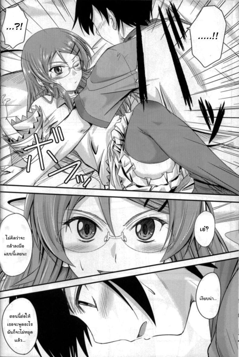 Doujin-Lc- อ่าน โดจิน มังฮวา เกาหลี ญี่ปุ่น จีน แปลไทย เดี๋ยวจะสอนพี่ให้เอง (C79) [Junk Box (Mutsuki)] Imouto x Shitto Meganekko (Ore no Imouto ga Konna ni Kawaii Wake ga Nai) ตอนที่ 1 2 3 4 5 6 7 8 9 10 11 12 13 14 ฟรี ไม่มีโฆษณา อ่าน โดจิน Manhwa เกาหลี ญี่ปุ่น จีน เรามีครบ คัดมาให้เน้นๆ โดจิน 18+ รับประกันความฟินโดย  Doujin Lc