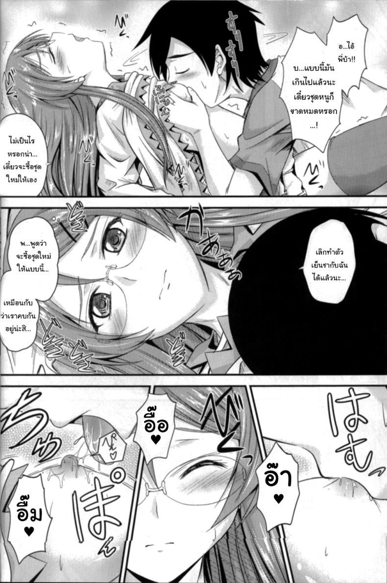Doujin-Lc- อ่าน โดจิน มังฮวา เกาหลี ญี่ปุ่น จีน แปลไทย เดี๋ยวจะสอนพี่ให้เอง (C79) [Junk Box (Mutsuki)] Imouto x Shitto Meganekko (Ore no Imouto ga Konna ni Kawaii Wake ga Nai) ตอนที่ 1 2 3 4 5 6 7 8 9 10 11 12 13 14 ฟรี ไม่มีโฆษณา อ่าน โดจิน Manhwa เกาหลี ญี่ปุ่น จีน เรามีครบ คัดมาให้เน้นๆ โดจิน 18+ รับประกันความฟินโดย  Doujin Lc