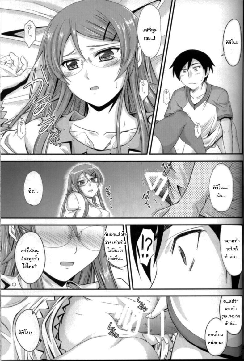Doujin-Lc- อ่าน โดจิน มังฮวา เกาหลี ญี่ปุ่น จีน แปลไทย เดี๋ยวจะสอนพี่ให้เอง (C79) [Junk Box (Mutsuki)] Imouto x Shitto Meganekko (Ore no Imouto ga Konna ni Kawaii Wake ga Nai) ตอนที่ 1 2 3 4 5 6 7 8 9 10 11 12 13 14 ฟรี ไม่มีโฆษณา อ่าน โดจิน Manhwa เกาหลี ญี่ปุ่น จีน เรามีครบ คัดมาให้เน้นๆ โดจิน 18+ รับประกันความฟินโดย  Doujin Lc