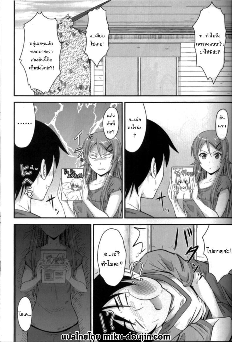 Doujin-Lc- อ่าน โดจิน มังฮวา เกาหลี ญี่ปุ่น จีน แปลไทย เดี๋ยวจะสอนพี่ให้เอง (C79) [Junk Box (Mutsuki)] Imouto x Shitto Meganekko (Ore no Imouto ga Konna ni Kawaii Wake ga Nai) ตอนที่ 1 2 3 4 5 6 7 8 9 10 11 12 13 14 ฟรี ไม่มีโฆษณา อ่าน โดจิน Manhwa เกาหลี ญี่ปุ่น จีน เรามีครบ คัดมาให้เน้นๆ โดจิน 18+ รับประกันความฟินโดย  Doujin Lc