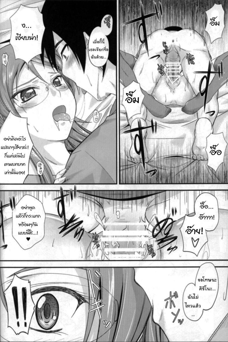Doujin-Lc- อ่าน โดจิน มังฮวา เกาหลี ญี่ปุ่น จีน แปลไทย เดี๋ยวจะสอนพี่ให้เอง (C79) [Junk Box (Mutsuki)] Imouto x Shitto Meganekko (Ore no Imouto ga Konna ni Kawaii Wake ga Nai) ตอนที่ 1 2 3 4 5 6 7 8 9 10 11 12 13 14 ฟรี ไม่มีโฆษณา อ่าน โดจิน Manhwa เกาหลี ญี่ปุ่น จีน เรามีครบ คัดมาให้เน้นๆ โดจิน 18+ รับประกันความฟินโดย  Doujin Lc