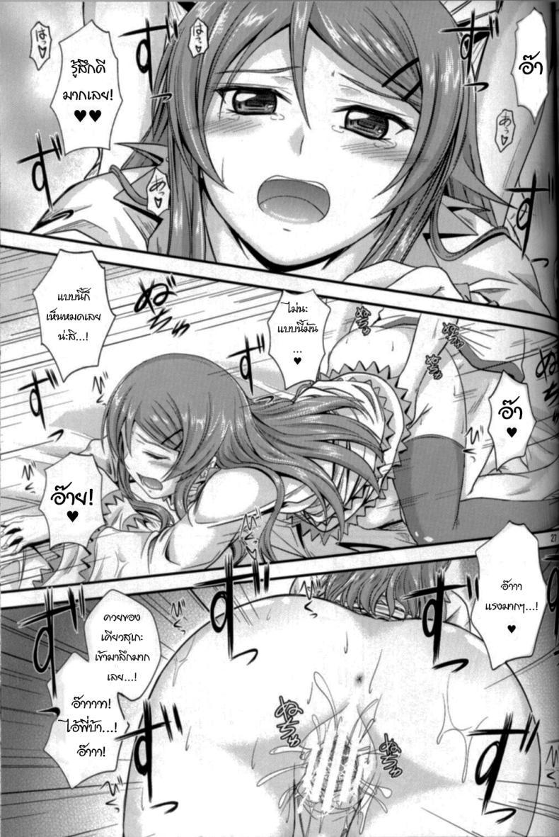 Doujin-Lc- อ่าน โดจิน มังฮวา เกาหลี ญี่ปุ่น จีน แปลไทย เดี๋ยวจะสอนพี่ให้เอง (C79) [Junk Box (Mutsuki)] Imouto x Shitto Meganekko (Ore no Imouto ga Konna ni Kawaii Wake ga Nai) ตอนที่ 1 2 3 4 5 6 7 8 9 10 11 12 13 14 ฟรี ไม่มีโฆษณา อ่าน โดจิน Manhwa เกาหลี ญี่ปุ่น จีน เรามีครบ คัดมาให้เน้นๆ โดจิน 18+ รับประกันความฟินโดย  Doujin Lc