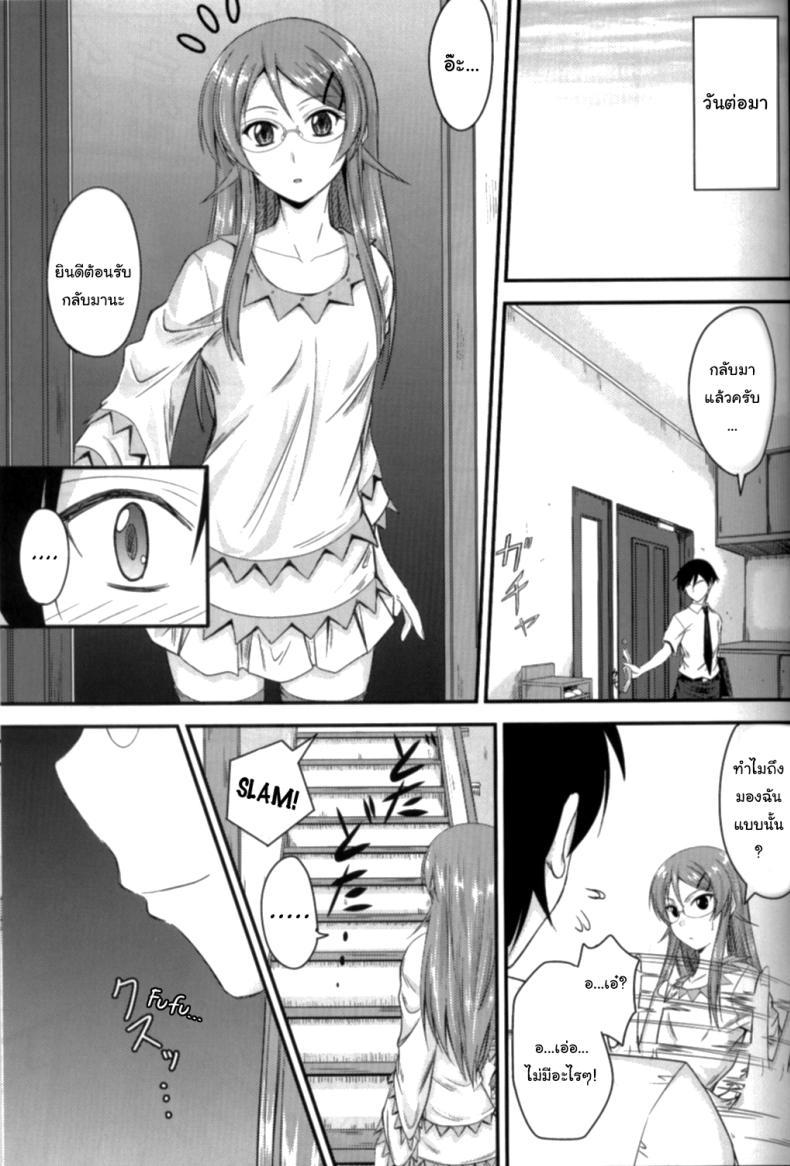 Doujin-Lc- อ่าน โดจิน มังฮวา เกาหลี ญี่ปุ่น จีน แปลไทย เดี๋ยวจะสอนพี่ให้เอง (C79) [Junk Box (Mutsuki)] Imouto x Shitto Meganekko (Ore no Imouto ga Konna ni Kawaii Wake ga Nai) ตอนที่ 1 2 3 4 5 6 7 8 9 10 11 12 13 14 ฟรี ไม่มีโฆษณา อ่าน โดจิน Manhwa เกาหลี ญี่ปุ่น จีน เรามีครบ คัดมาให้เน้นๆ โดจิน 18+ รับประกันความฟินโดย  Doujin Lc