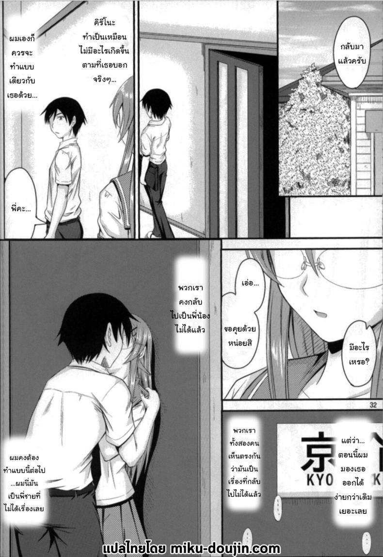 Doujin-Lc- อ่าน โดจิน มังฮวา เกาหลี ญี่ปุ่น จีน แปลไทย เดี๋ยวจะสอนพี่ให้เอง (C79) [Junk Box (Mutsuki)] Imouto x Shitto Meganekko (Ore no Imouto ga Konna ni Kawaii Wake ga Nai) ตอนที่ 1 2 3 4 5 6 7 8 9 10 11 12 13 14 ฟรี ไม่มีโฆษณา อ่าน โดจิน Manhwa เกาหลี ญี่ปุ่น จีน เรามีครบ คัดมาให้เน้นๆ โดจิน 18+ รับประกันความฟินโดย  Doujin Lc