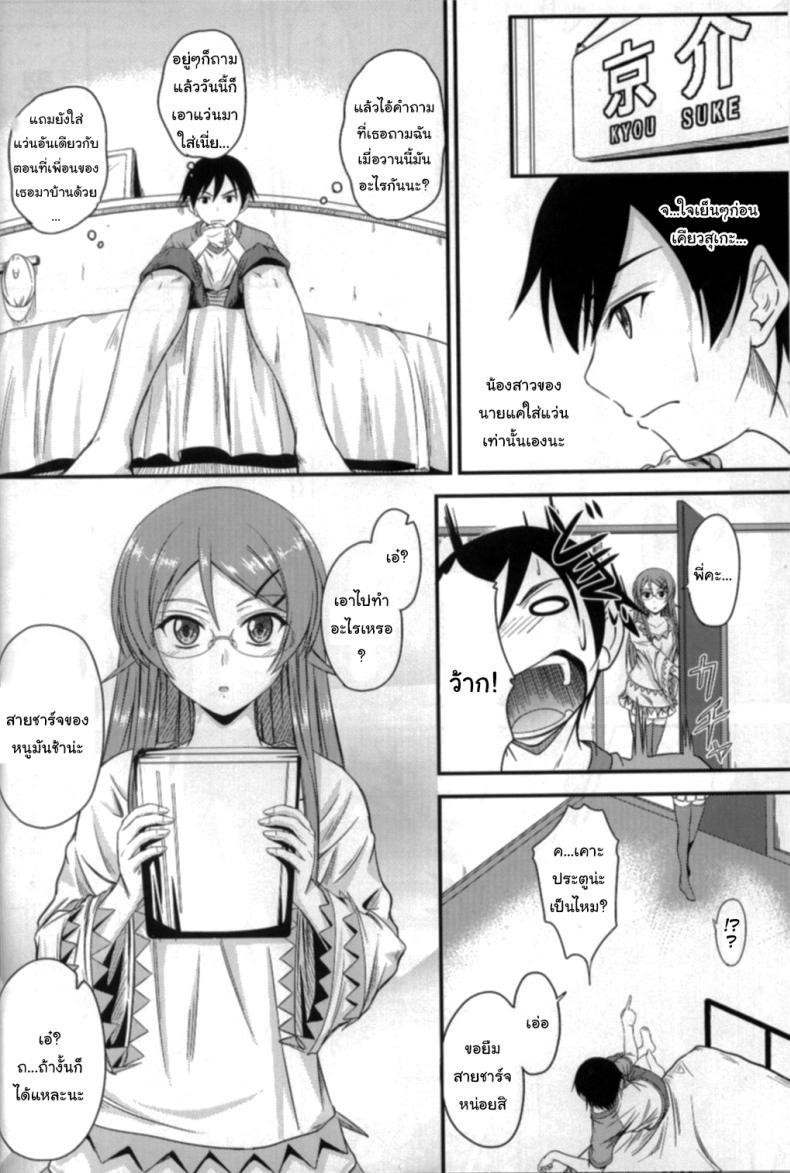 Doujin-Lc- อ่าน โดจิน มังฮวา เกาหลี ญี่ปุ่น จีน แปลไทย เดี๋ยวจะสอนพี่ให้เอง (C79) [Junk Box (Mutsuki)] Imouto x Shitto Meganekko (Ore no Imouto ga Konna ni Kawaii Wake ga Nai) ตอนที่ 1 2 3 4 5 6 7 8 9 10 11 12 13 14 ฟรี ไม่มีโฆษณา อ่าน โดจิน Manhwa เกาหลี ญี่ปุ่น จีน เรามีครบ คัดมาให้เน้นๆ โดจิน 18+ รับประกันความฟินโดย  Doujin Lc