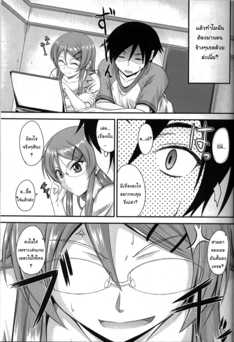 Doujin-Lc- อ่าน โดจิน มังฮวา เกาหลี ญี่ปุ่น จีน แปลไทย เดี๋ยวจะสอนพี่ให้เอง (C79) [Junk Box (Mutsuki)] Imouto x Shitto Meganekko (Ore no Imouto ga Konna ni Kawaii Wake ga Nai) ตอนที่ 1 2 3 4 5 6 7 8 9 10 11 12 13 14 ฟรี ไม่มีโฆษณา อ่าน โดจิน Manhwa เกาหลี ญี่ปุ่น จีน เรามีครบ คัดมาให้เน้นๆ โดจิน 18+ รับประกันความฟินโดย  Doujin Lc
