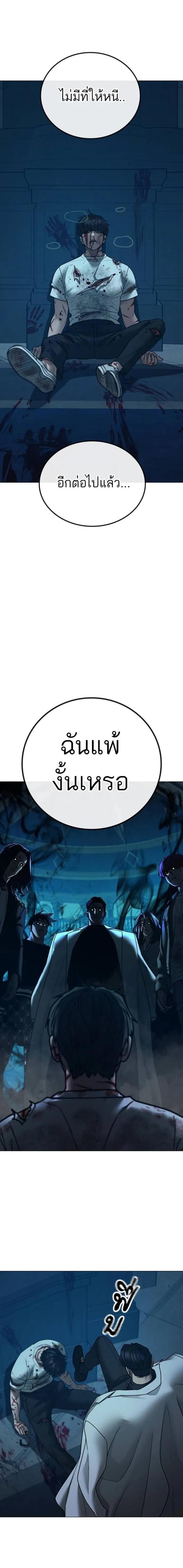 Doujin-Lc- อ่าน โดจิน มังฮวา เกาหลี ญี่ปุ่น จีน แปลไทย reality quest ตอนที่ 1 2 3 4 5 6 7 8 9 10 11 12 13 14 ฟรี ไม่มีโฆษณา อ่าน โดจิน Manhwa เกาหลี ญี่ปุ่น จีน เรามีครบ คัดมาให้เน้นๆ โดจิน 18+ รับประกันความฟินโดย  Doujin Lc