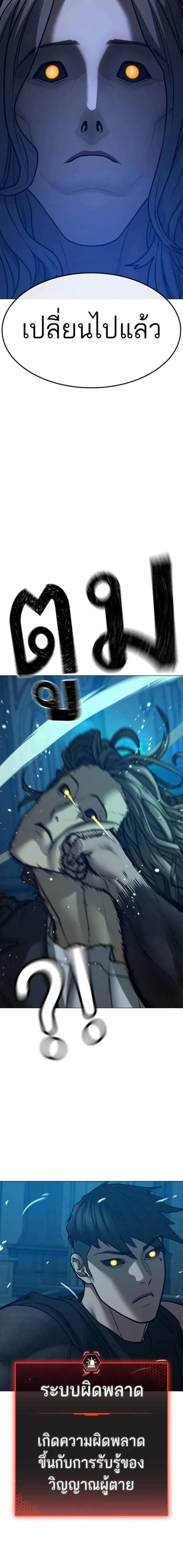Doujin-Lc- อ่าน โดจิน มังฮวา เกาหลี ญี่ปุ่น จีน แปลไทย reality quest ตอนที่ 1 2 3 4 5 6 7 8 9 10 11 12 13 14 ฟรี ไม่มีโฆษณา อ่าน โดจิน Manhwa เกาหลี ญี่ปุ่น จีน เรามีครบ คัดมาให้เน้นๆ โดจิน 18+ รับประกันความฟินโดย  Doujin Lc