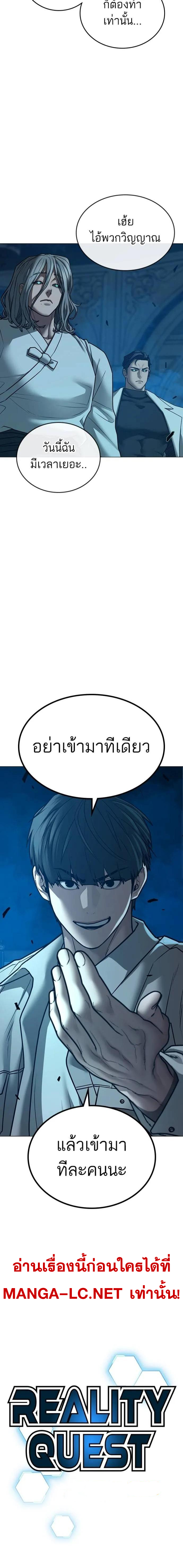 Doujin-Lc- อ่าน โดจิน มังฮวา เกาหลี ญี่ปุ่น จีน แปลไทย reality quest ตอนที่ 1 2 3 4 5 6 7 8 9 10 11 12 13 14 ฟรี ไม่มีโฆษณา อ่าน โดจิน Manhwa เกาหลี ญี่ปุ่น จีน เรามีครบ คัดมาให้เน้นๆ โดจิน 18+ รับประกันความฟินโดย  Doujin Lc