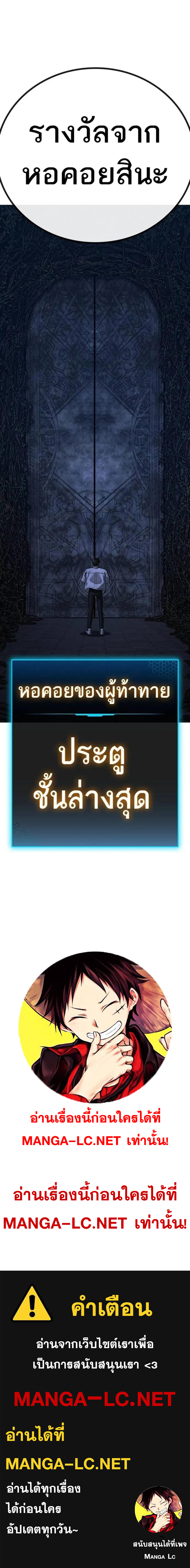 Doujin-Lc- อ่าน โดจิน มังฮวา เกาหลี ญี่ปุ่น จีน แปลไทย reality quest ตอนที่ 1 2 3 4 5 6 7 8 9 10 11 12 13 14 ฟรี ไม่มีโฆษณา อ่าน โดจิน Manhwa เกาหลี ญี่ปุ่น จีน เรามีครบ คัดมาให้เน้นๆ โดจิน 18+ รับประกันความฟินโดย  Doujin Lc