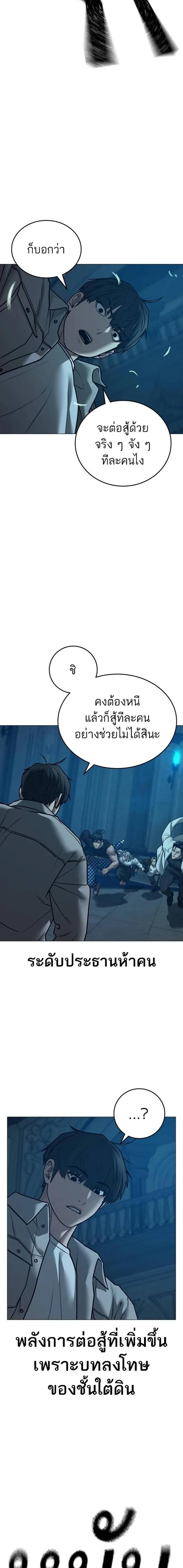 Doujin-Lc- อ่าน โดจิน มังฮวา เกาหลี ญี่ปุ่น จีน แปลไทย reality quest ตอนที่ 1 2 3 4 5 6 7 8 9 10 11 12 13 14 ฟรี ไม่มีโฆษณา อ่าน โดจิน Manhwa เกาหลี ญี่ปุ่น จีน เรามีครบ คัดมาให้เน้นๆ โดจิน 18+ รับประกันความฟินโดย  Doujin Lc