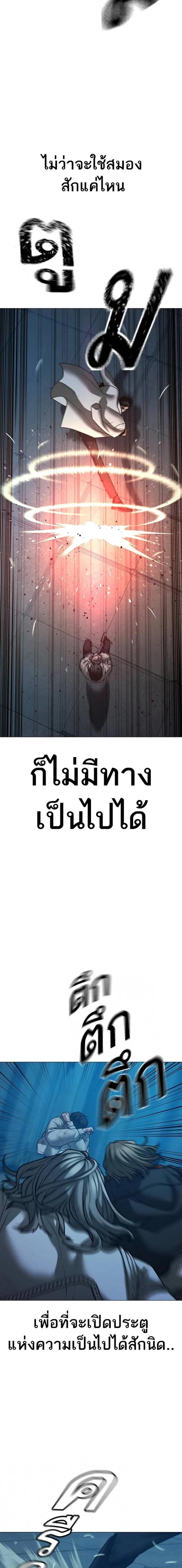 Doujin-Lc- อ่าน โดจิน มังฮวา เกาหลี ญี่ปุ่น จีน แปลไทย reality quest ตอนที่ 1 2 3 4 5 6 7 8 9 10 11 12 13 14 ฟรี ไม่มีโฆษณา อ่าน โดจิน Manhwa เกาหลี ญี่ปุ่น จีน เรามีครบ คัดมาให้เน้นๆ โดจิน 18+ รับประกันความฟินโดย  Doujin Lc