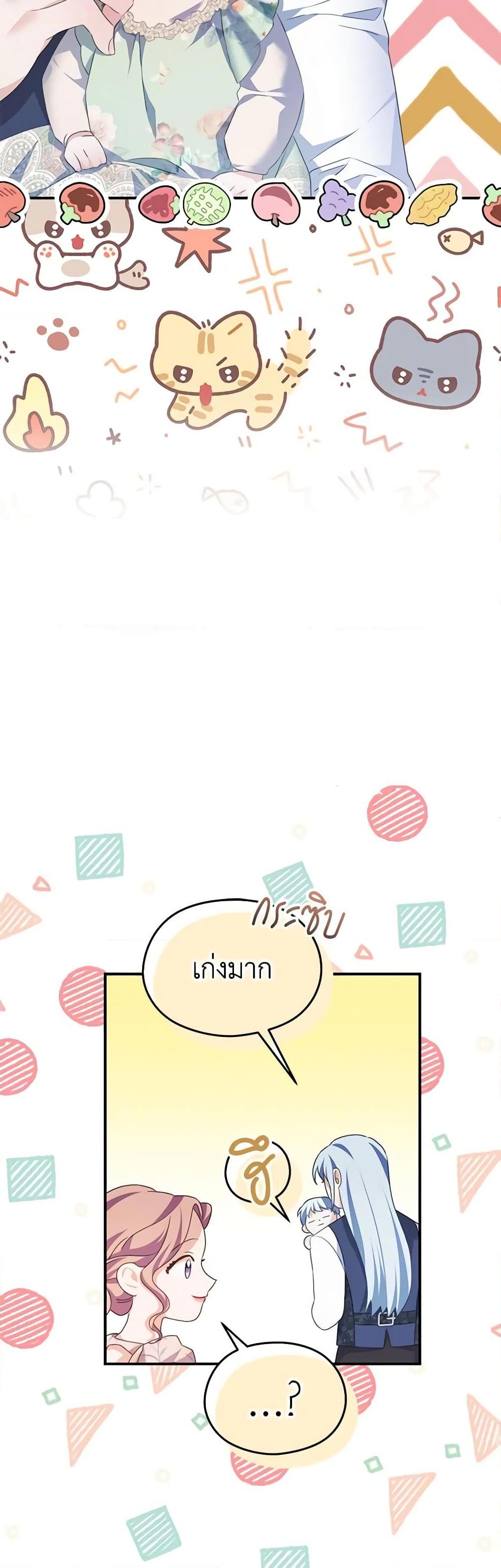 Manga-lc-com อ่านมังงะ อ่านการ์ตูน ออนไลน์ ฟรี My Dear Aster ตอนที่ 1 2 3 4 5 6 7 8 9 10 11 12 13 14 ฟรี ไม่มีโฆษณา Manga-lc - อ่าน มังงะ อ่าน การ์ตูน ออนไลน์ อ่านมังงะ ฟรี