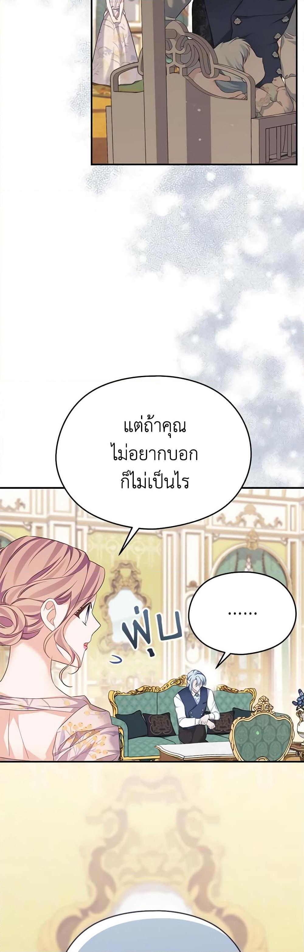 Manga-lc-com อ่านมังงะ อ่านการ์ตูน ออนไลน์ ฟรี My Dear Aster ตอนที่ 1 2 3 4 5 6 7 8 9 10 11 12 13 14 ฟรี ไม่มีโฆษณา Manga-lc - อ่าน มังงะ อ่าน การ์ตูน ออนไลน์ อ่านมังงะ ฟรี