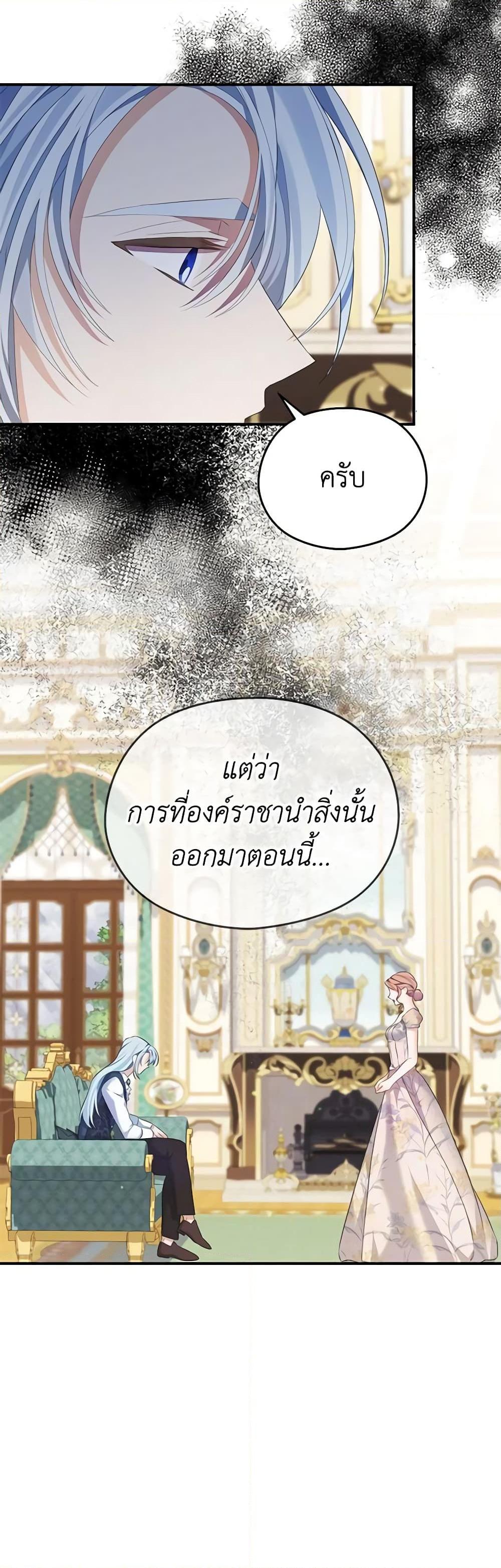 Manga-lc-com อ่านมังงะ อ่านการ์ตูน ออนไลน์ ฟรี My Dear Aster ตอนที่ 1 2 3 4 5 6 7 8 9 10 11 12 13 14 ฟรี ไม่มีโฆษณา Manga-lc - อ่าน มังงะ อ่าน การ์ตูน ออนไลน์ อ่านมังงะ ฟรี
