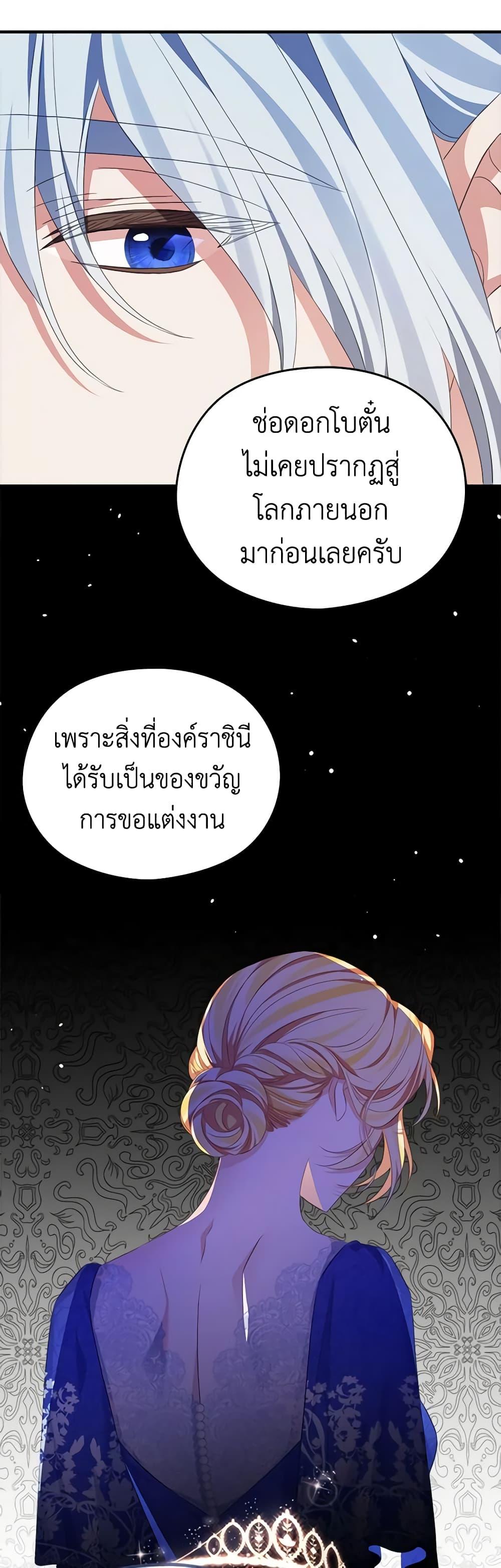 Manga-lc-com อ่านมังงะ อ่านการ์ตูน ออนไลน์ ฟรี My Dear Aster ตอนที่ 1 2 3 4 5 6 7 8 9 10 11 12 13 14 ฟรี ไม่มีโฆษณา Manga-lc - อ่าน มังงะ อ่าน การ์ตูน ออนไลน์ อ่านมังงะ ฟรี