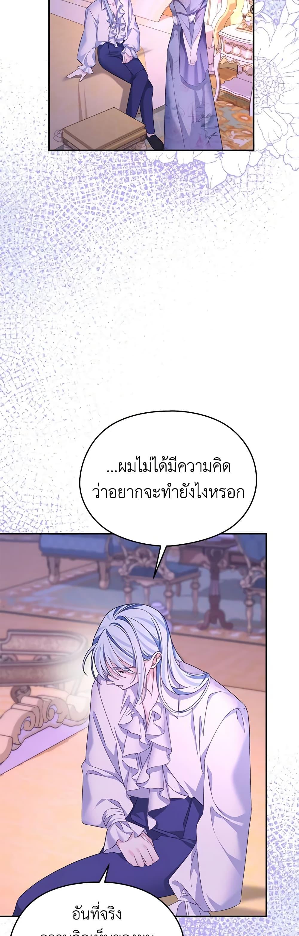 Manga-lc-com อ่านมังงะ อ่านการ์ตูน ออนไลน์ ฟรี My Dear Aster ตอนที่ 1 2 3 4 5 6 7 8 9 10 11 12 13 14 ฟรี ไม่มีโฆษณา Manga-lc - อ่าน มังงะ อ่าน การ์ตูน ออนไลน์ อ่านมังงะ ฟรี