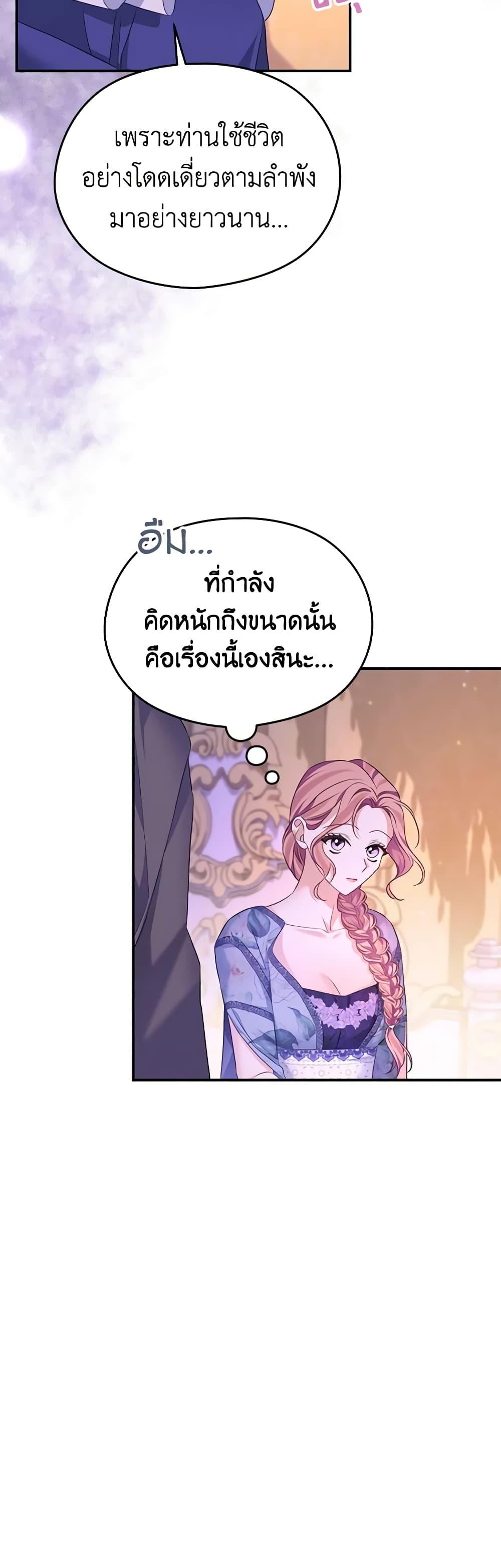 Manga-lc-com อ่านมังงะ อ่านการ์ตูน ออนไลน์ ฟรี My Dear Aster ตอนที่ 1 2 3 4 5 6 7 8 9 10 11 12 13 14 ฟรี ไม่มีโฆษณา Manga-lc - อ่าน มังงะ อ่าน การ์ตูน ออนไลน์ อ่านมังงะ ฟรี