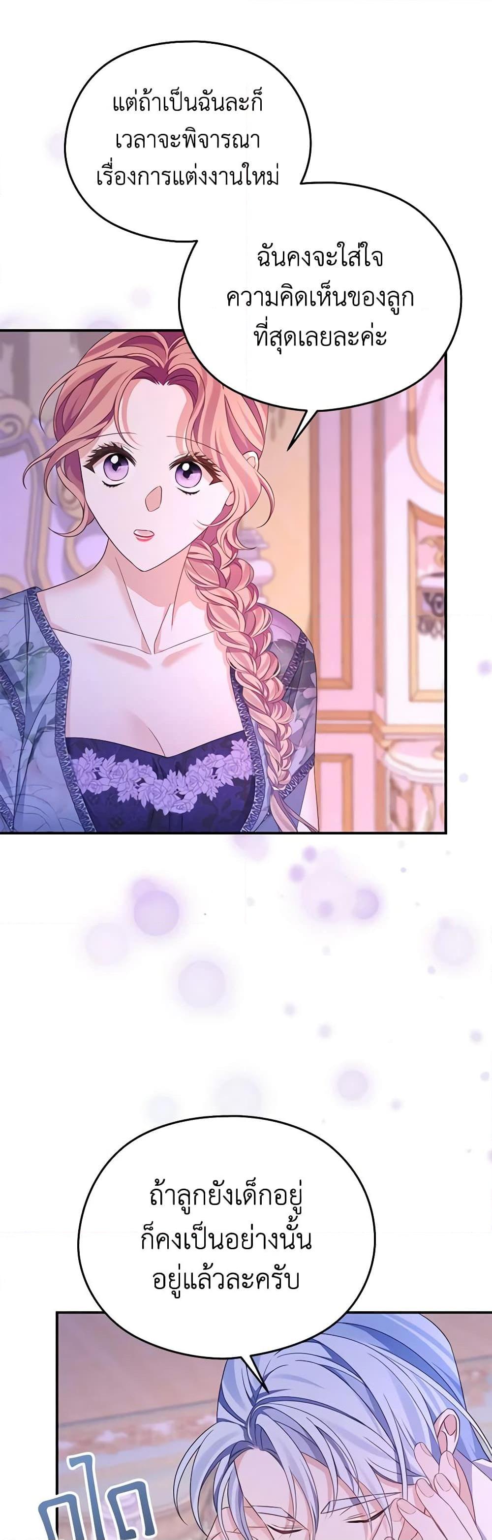 Manga-lc-com อ่านมังงะ อ่านการ์ตูน ออนไลน์ ฟรี My Dear Aster ตอนที่ 1 2 3 4 5 6 7 8 9 10 11 12 13 14 ฟรี ไม่มีโฆษณา Manga-lc - อ่าน มังงะ อ่าน การ์ตูน ออนไลน์ อ่านมังงะ ฟรี