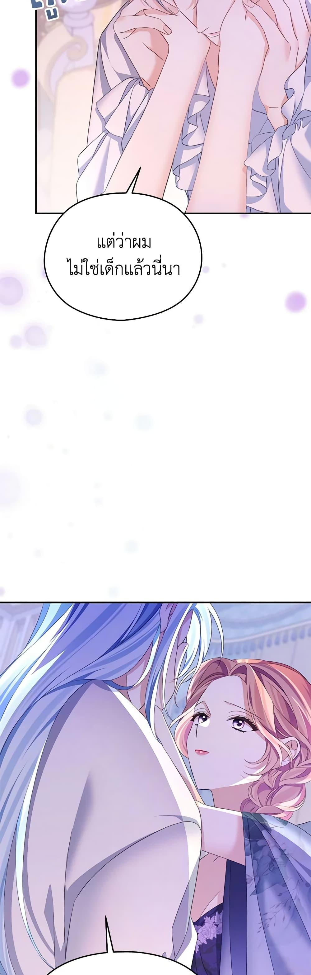 Manga-lc-com อ่านมังงะ อ่านการ์ตูน ออนไลน์ ฟรี My Dear Aster ตอนที่ 1 2 3 4 5 6 7 8 9 10 11 12 13 14 ฟรี ไม่มีโฆษณา Manga-lc - อ่าน มังงะ อ่าน การ์ตูน ออนไลน์ อ่านมังงะ ฟรี