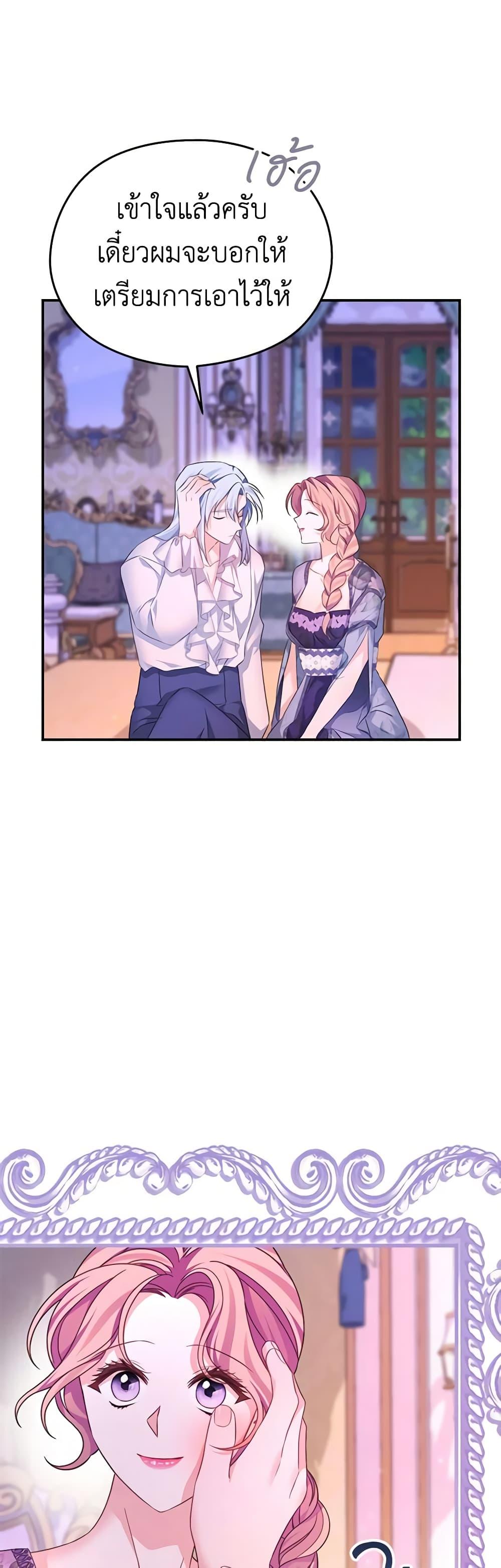 Manga-lc-com อ่านมังงะ อ่านการ์ตูน ออนไลน์ ฟรี My Dear Aster ตอนที่ 1 2 3 4 5 6 7 8 9 10 11 12 13 14 ฟรี ไม่มีโฆษณา Manga-lc - อ่าน มังงะ อ่าน การ์ตูน ออนไลน์ อ่านมังงะ ฟรี