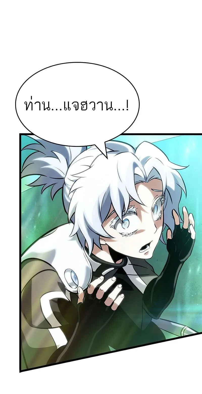 The World After the end โลกหล_งการล_มสลาย ตอนที่ ตอนที่ 135 รูปที่ 36