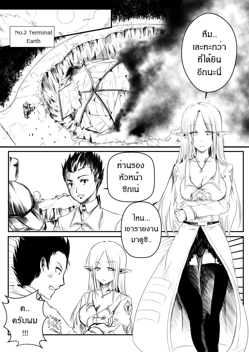 Manga-lc-com อ่านมังงะ อ่านการ์ตูน ออนไลน์ ฟรี Path A waY ตอนที่ 1 2 3 4 5 6 7 8 9 10 11 12 13 14 ฟรี ไม่มีโฆษณา Manga-lc - อ่าน มังงะ อ่าน การ์ตูน ออนไลน์ อ่านมังงะ ฟรี