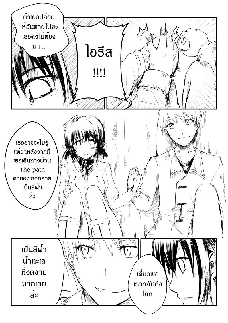 Manga-lc-com อ่านมังงะ อ่านการ์ตูน ออนไลน์ ฟรี Path A waY ตอนที่ 1 2 3 4 5 6 7 8 9 10 11 12 13 14 ฟรี ไม่มีโฆษณา Manga-lc - อ่าน มังงะ อ่าน การ์ตูน ออนไลน์ อ่านมังงะ ฟรี