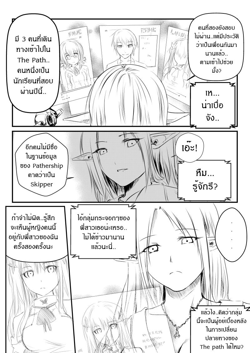 Manga-lc-com อ่านมังงะ อ่านการ์ตูน ออนไลน์ ฟรี Path A waY ตอนที่ 1 2 3 4 5 6 7 8 9 10 11 12 13 14 ฟรี ไม่มีโฆษณา Manga-lc - อ่าน มังงะ อ่าน การ์ตูน ออนไลน์ อ่านมังงะ ฟรี